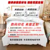 Juego de Cama Personalizado Tres Piezas Transfronterizo, Funda Nórdica Estampada Textil para el Hogar, Funda de Almohada Fabricante Directo Puede Aceptar Temu/Jit