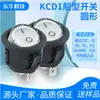 Interruptor KC Certificado Coreano KCD1 Redondo Completo Branco Sem Luz 2 Pinos 2 Velocidades Alavanca Interruptor de Energia 6A250V