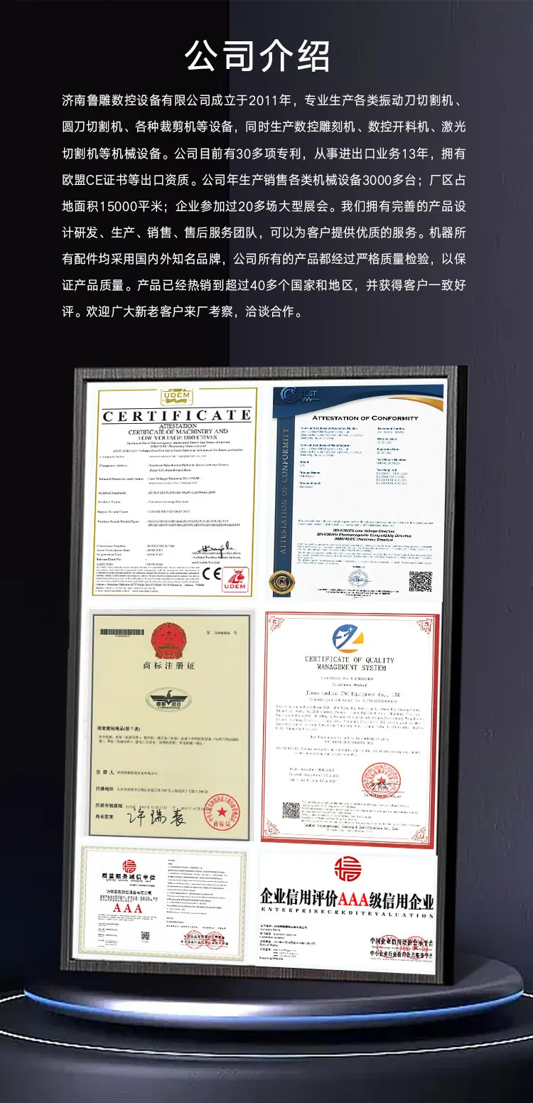 主轴鲁中_14.jpg