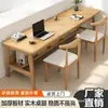 Escritorio de computadora de madera maciza, escritorio de pared simple para estudiantes, escritorio de estudio, escritorio de oficina, mesa larga para dormitorio en casa