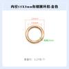 Fábrica fuente anillo de metal con costura anillo abierto bolsa ropa decoración anillo hebilla anillo de hierro material de joyería diy