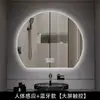 Espejo de Maquillaje Semicircular, Espejo Circular con Corte Irregular, Espejo Inteligente de Baño Montado en Pared, Venta al por Mayor por Fabricante