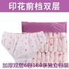 Ropa Interior Desechable Maternidad Moon Beauty Salon Khan Baño de Vapor Sauna Viaje Unisex Engrosada Estéril