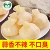Ajo encurtido auténtico agridulce, Ajo marinado agridulce, Ajo dulce, Ajo encurtido, Ajo Laba, Encurtidos, Comida para acompañamientos de comidas