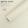 Papel de Envoltura para Flores del Día de San Valentín Chino, Película de Porcelana Espesa Niebla Matutina, Papel de Envoltura para Ramo de Color Sólido Perlado Doble Mate Materiales DIY