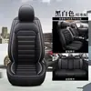 Funda de Cojín para Coche Nueva 2022 Cuatro Estaciones Universal Cubierta Completa Funda de Asiento de Cuero Funda de Asiento de Moda Otoño e Invierno para Coches Pequeños