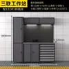 Gabinete de Herramientas Modular, Estación de Herramientas para Reparación de Automóviles, Taller de Fábrica, Banco de Trabajo Multifuncional para Mantenimiento, Mesa de Herramientas para Equipos Pesados