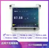 Adecuado para Chrysler 300C Modificado Android Pantalla Grande Control Central Navegación para Coche Dispositivo Todo en Uno