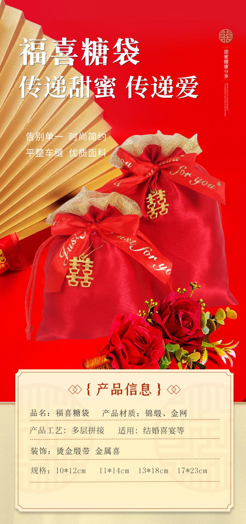 福喜糖袋_01.jpg