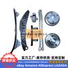 24300-2E300 Es Adecuado para Kit de Reparación de Cadena de Distribución Hyundai Kia 243002E300 24300 2E300