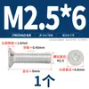 Tornillos de Aluminio Dorado Tornillos de Aleación de Aluminio 6061 Tornillos de Cabeza Phillips Tornillos para Máquina de Cabeza Plana de Aluminio M4M5M6M8