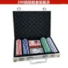 Chips de entretenimento para mahjong de fábrica em estoque conjunto de caixa de alumínio de 200 fichas de Macau para sala de pôquer Texas xadrez e cartas