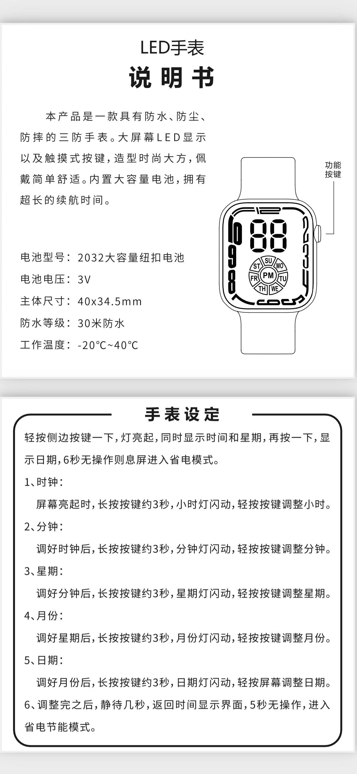 Y5详情图