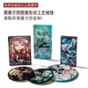 Decoración de Soporte de Arena Líquida Acrílica, Merchandising de Celebridades de Anime, Artículo Periférico 2D, Insignia de Mahjong, Bloque de Tarjetas Transparente, Hecho a Medida