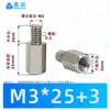Columna Espaciadora Hexagonal de Hierro Galvanizado de una Sola Pasada con Rosca Externa de Hierro Niquelado de Cabeza Única M3 M4 Columna de Aislamiento Hexagonal Interna y Externa Columna de Conexión