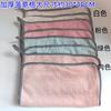 Toalla de Mano Catiónica Extra Espesa Toalla de Coral Fleece Absorbente sin Aceite Paño de Cocina Limpiador Arcoíris