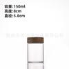 Tapa de Madera de Acacia 58mm Frasco de Vidrio Transparente Alto Borosilicato Sellado Recipiente para Té Recipiente para Almacenamiento Varios Botella de Exhibición para Coleccionables
