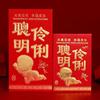 Suministros de Año Nuevo Grande Cien Yuan Boda Buena Suerte Pequeño Cien Yuan Festivo Sellado en Oro Un Yuan Tarjeta de Sobre Rojo Papel Puesto Callejero