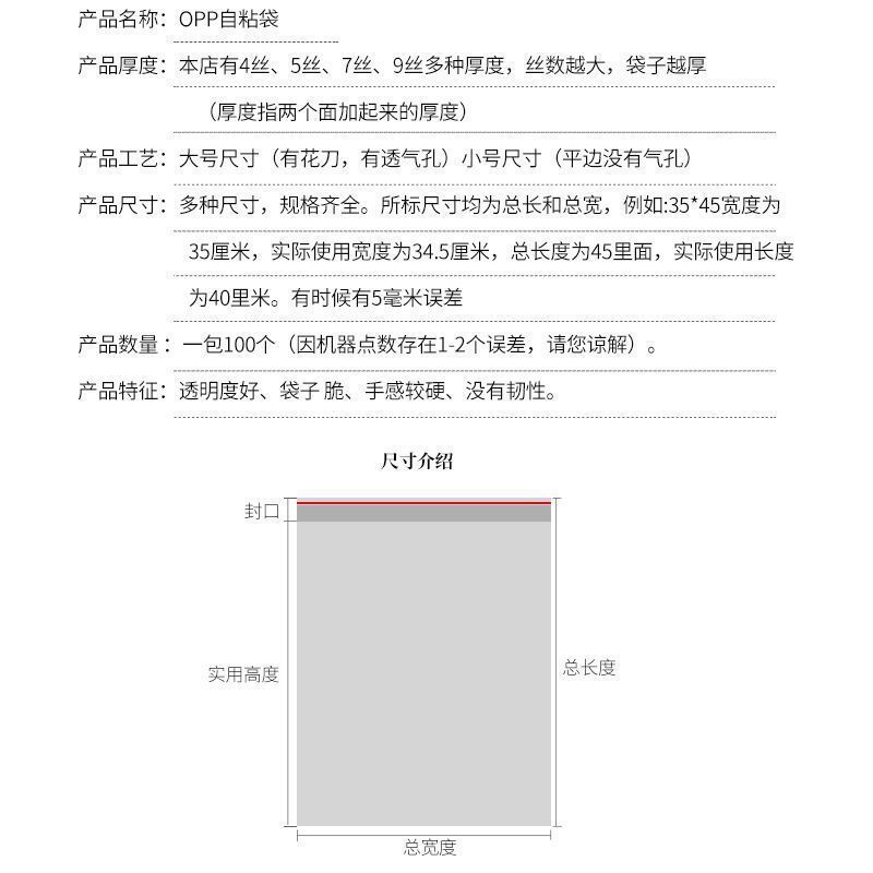 详情-01