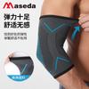 Coderas deportivas Maxda Spot de nailon tejido para hombres y mujeres, para fitness, correr y ciclismo, equipo de protección, coderas tejidas transpirables