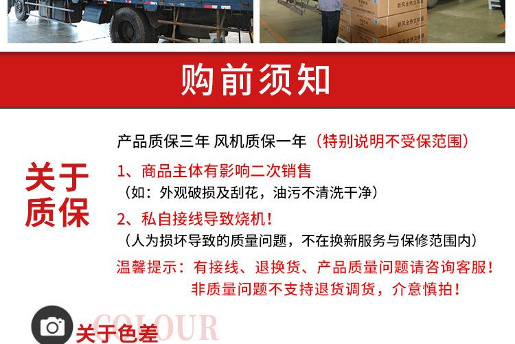 立式新风换气机详情_14.jpg
