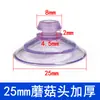 Venta directa del fabricante: Ventosa de Cabeza de Champiñón Kaiyide de PVC de 15 mm a 65 mm para Vidrio, Adecuada para Diversas Aplicaciones Fijas, en Stock