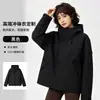 Chaqueta funcional con capucha para exteriores, unisex, diseño moderno color-block, a prueba de viento e impermeable, prenda exterior elegante y versátil