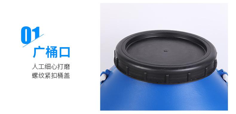 50L-蓝色圆桶-详情_06.jpg