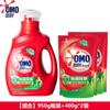 Detergente Enzimático Omiao Eucalipto Artemísia Esterilização e Remoção de Ácaros Limpeza e Antibacteriano de Longa Duração Cuidado com Roupas Domésticas Genuíno