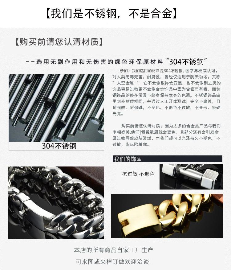 不锈钢解说
