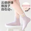 Calcetines para Niñas Primavera y Verano Clase A Calcetines de Dibujos Animados para Niñas, Malla Transpirable Sin Costuras para Bebé Calcetines Finos de Media Caña para Primavera y Otoño para Niñas