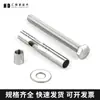 Pernos de Expansión Hexagonales Internos de Acero Inoxidable 201/304, Tornillos de Expansión para Puertas y Ventanas, Pernos de Expansión Embebidos