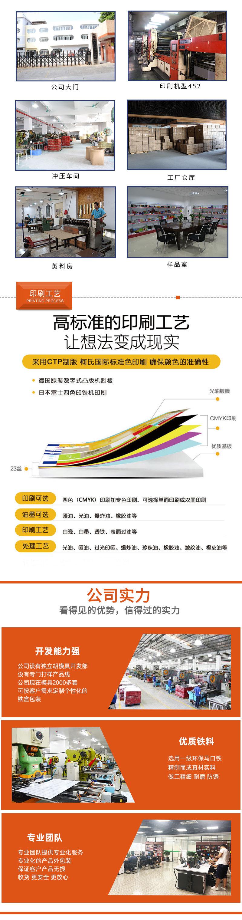 详细页21.08_02