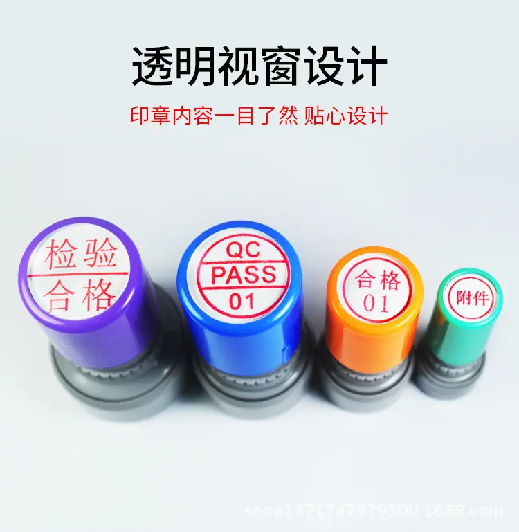 定制HA系列积分小印章_05.jpg