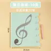 Pasta de partitura multifuncional, livro de partituras não reflexivo, pasta de armazenamento e encadernação de documentos de escritório, atacado diretamente da fábrica de origem