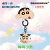 Chaveiro Original Desenho Animado Shin-Chan Série Cabeça Grande Pingente de Bolsa Fofo Chaveiro de Carro Presente Venda por Atacado