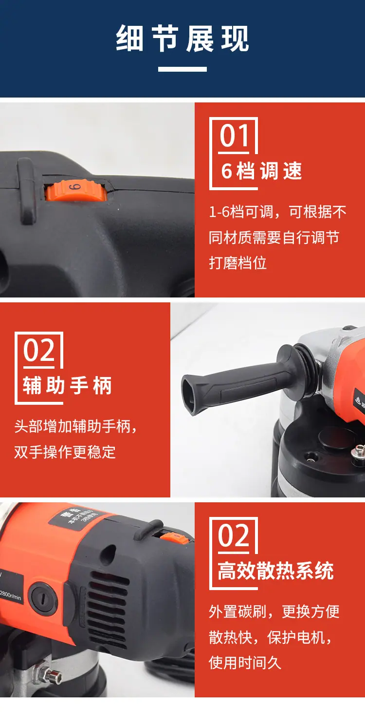 打磨详情_10.jpg