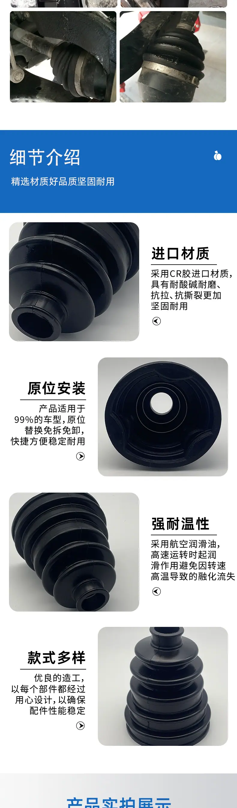 详情页_03.jpg