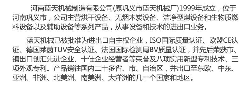 详情_23.jpg