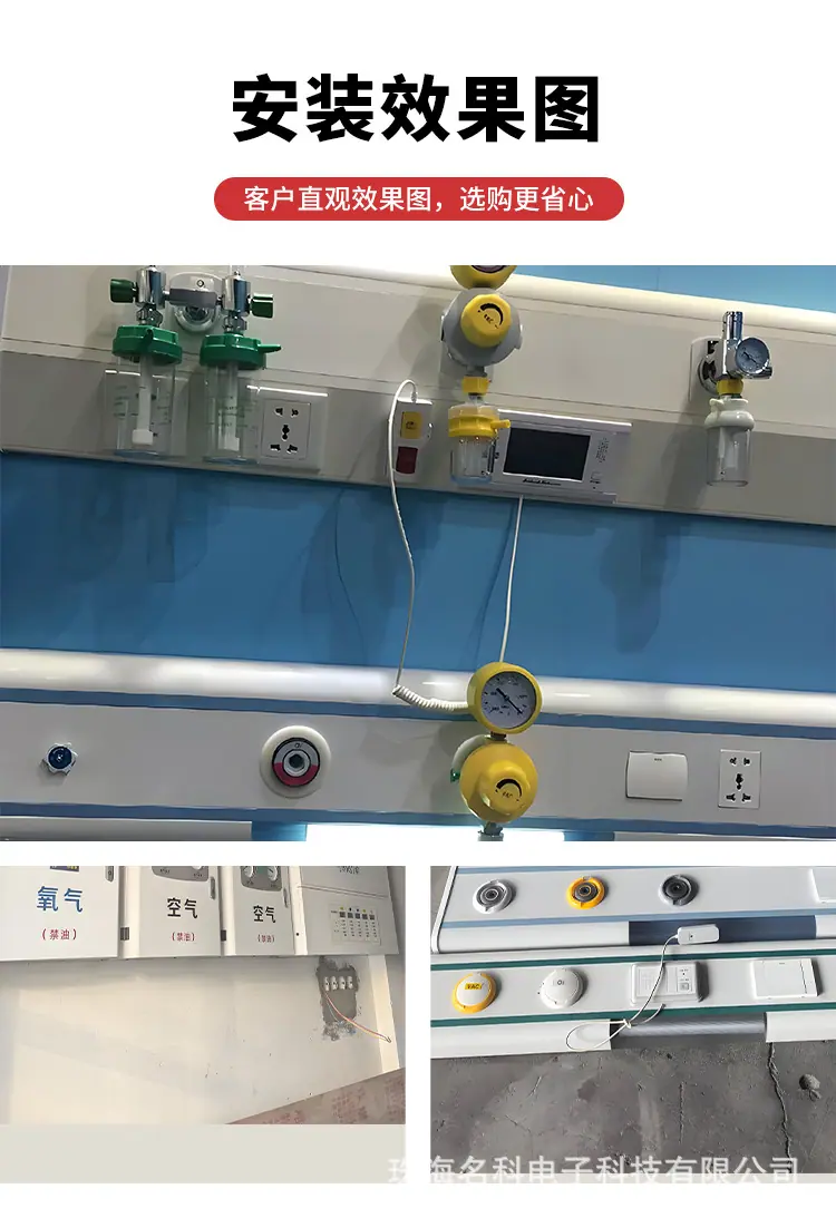 林想医气终端详情_14.jpg