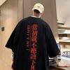 Camiseta de Manga Curta Transfronteiriça Masculina e Feminina Estilo Hong Kong Casual Solta Meia-manga Novo Estilo Top Gola Redonda Ombro a Ombro Camiseta de Casal