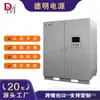 Inversor de Frecuencia de Potencia Trifásico Directo de Fábrica 10kW Puede ser con Bomba de Aire Acondicionado Inversor Fotovoltaico Fuera de Red