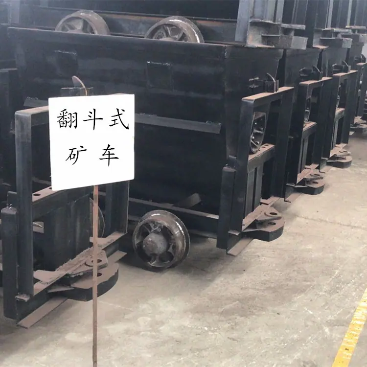 翻斗式矿车 (19).jpg