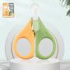 Fabricante en stock tijeras de uñas para bebé de acero inoxidable con funda mango de plástico tijeras mini para bebé al por mayor