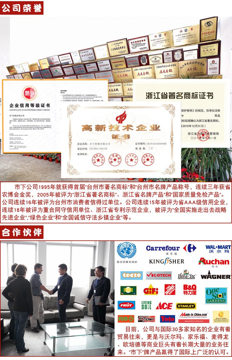 公司_05更改.jpg