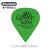 Productos genuinos Púa American Dunlop púa de guitarra eléctrica folk madera púa esmerilada Tortex 412R