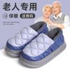 Pantufas de Algodão Impermeáveis de Tecido de Penas para Mulheres, Novo Estilo Outono e Inverno 2025, Pantufas de Pelúcia de Sola Grossa Antiderrapante para Interior para Homens, Inverno