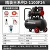 Compresor de Aire Shengtian al por Mayor 220V Bomba de Aire Portátil Carpintería Decoración Pintura en Spray Sin Aceite Estático Metabo