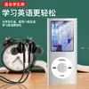 Reproductor de música deportiva MP4/MP3 Bluetooth para estudiantes, reproductor de música portátil con pantalla, ranura para tarjeta, altavoz externo, versión de Bluetooth