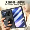 Funda para Teléfono con Soporte Giratorio Adecuada para Huawei Puraxmax Xmax Pulsera Anti-Caída Cobertura Completa Eje Central Funda Protectora Anti-Caída